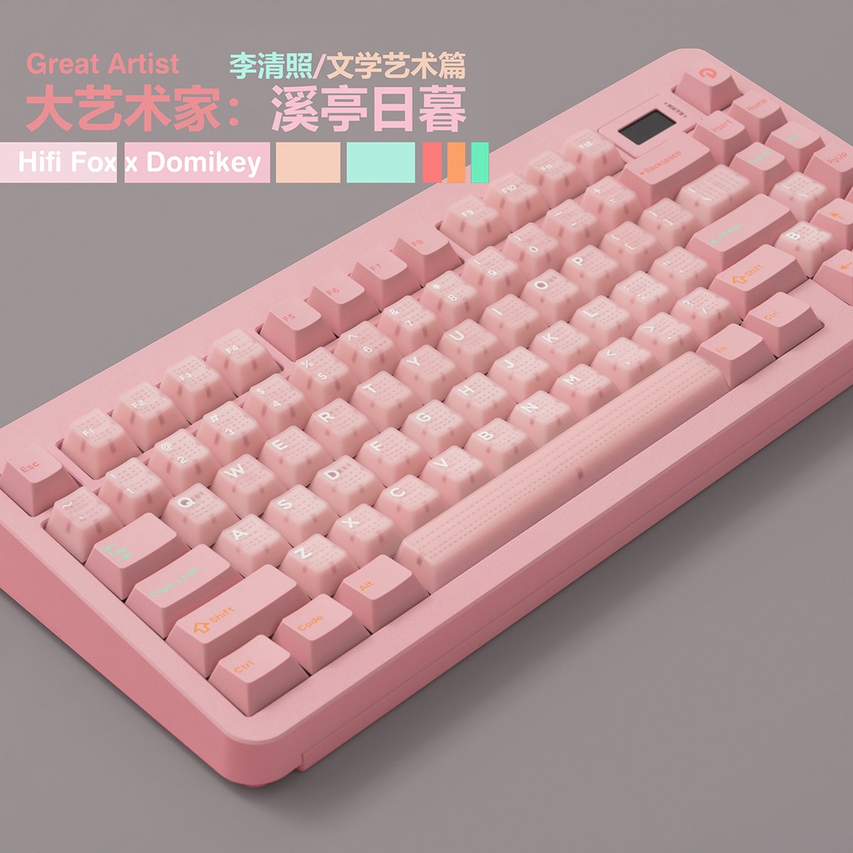 [CLOSED][GB] HifiFox x Domikey Great Artist Lotus Cherry Profile Keycaps Chinese Poet theme
